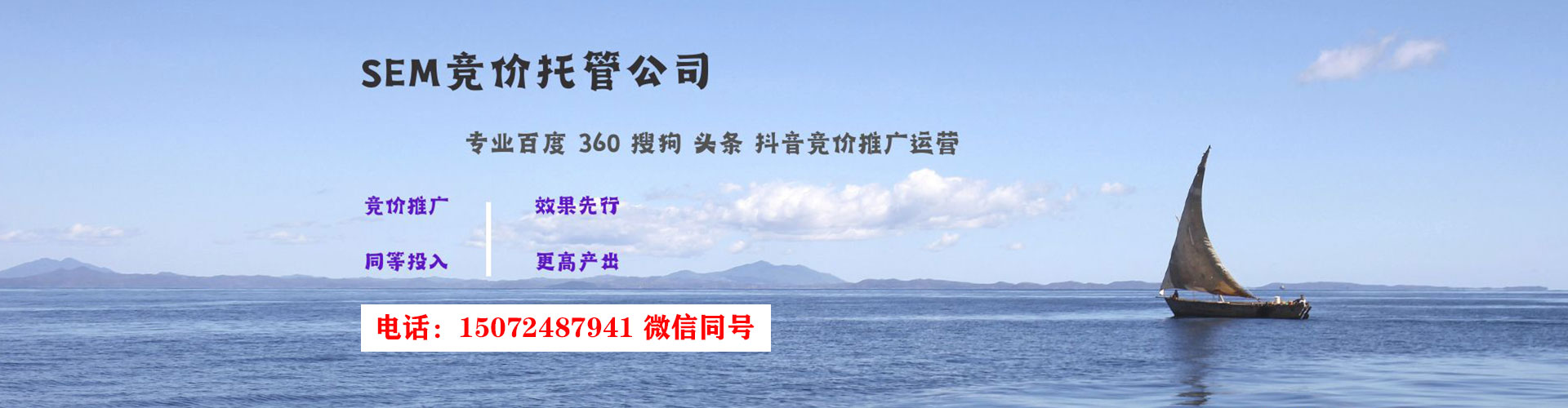 奉化百度网络推广