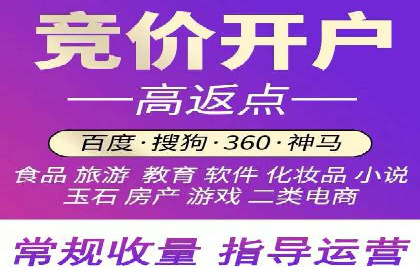 代理开户全流程解析及成功案例展示