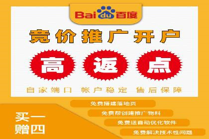 百度推广代理商成功案例：中小企业也能大放异彩