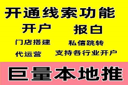 SEM营销推广案例：揭秘行业龙头企业的推广策略